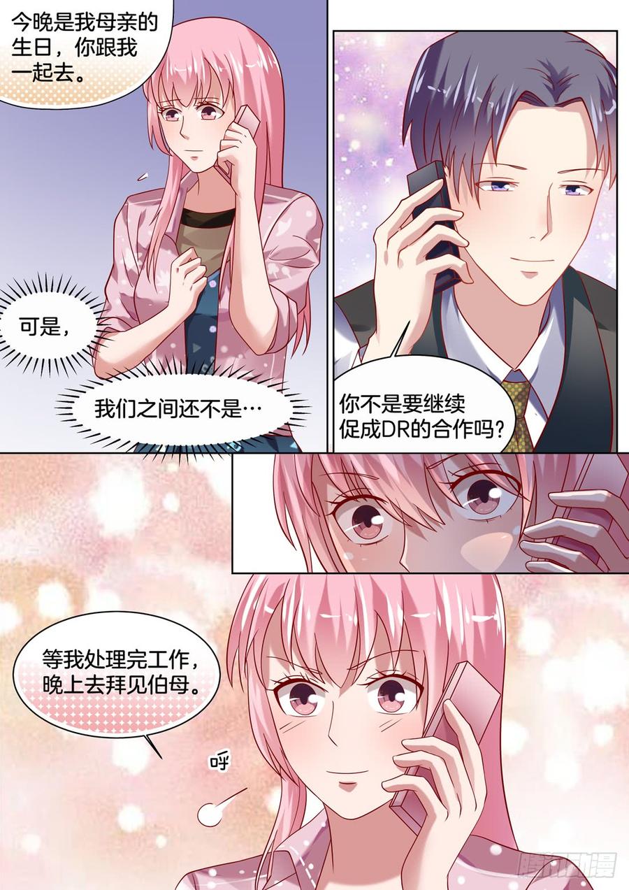 你是我的小确幸韩漫全集-我就料到你会搬进来！无删减无遮挡章节图片 