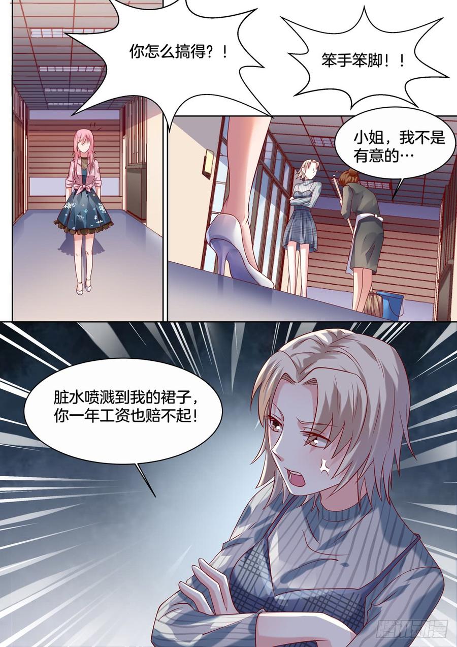 你是我的小确幸韩漫全集-我就料到你会搬进来！无删减无遮挡章节图片 