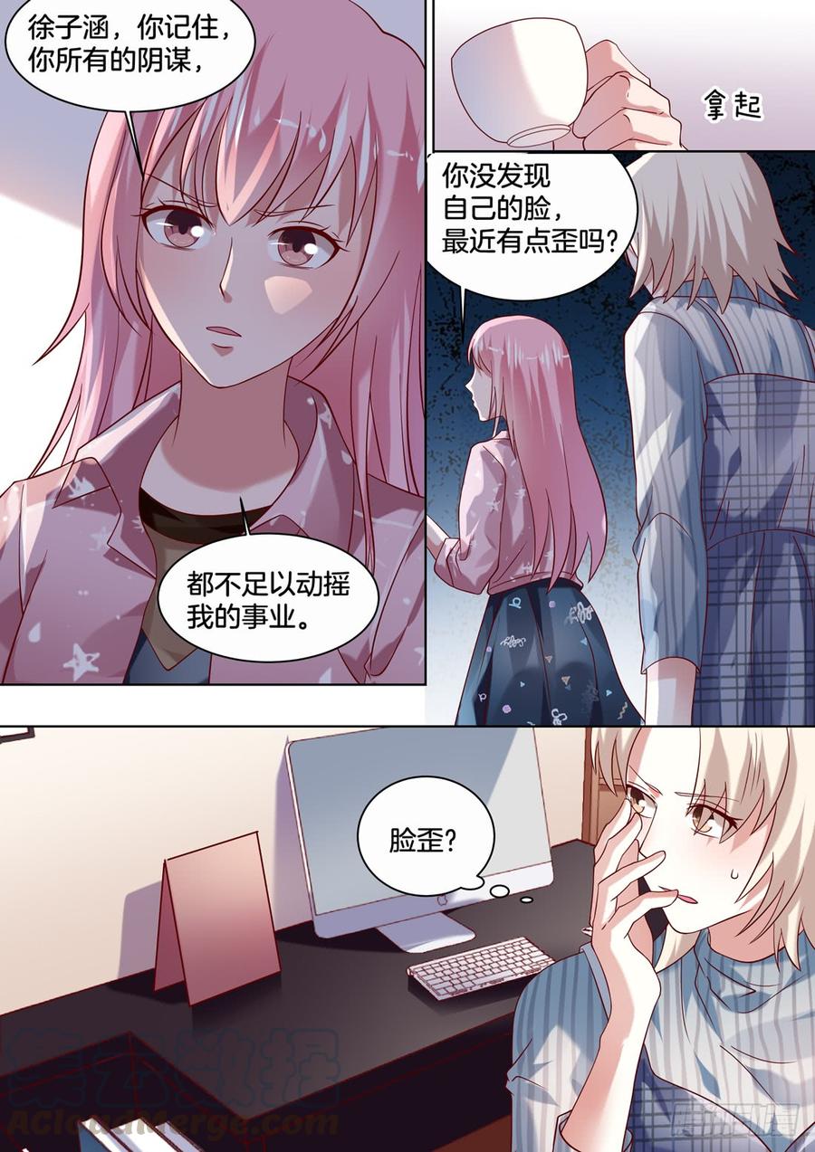 你是我的小确幸韩漫全集-比我想象中的还要美无删减无遮挡章节图片 