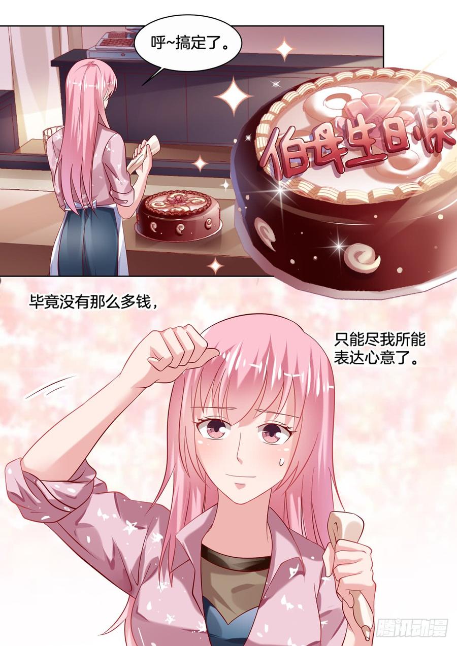 你是我的小确幸韩漫全集-比我想象中的还要美无删减无遮挡章节图片 