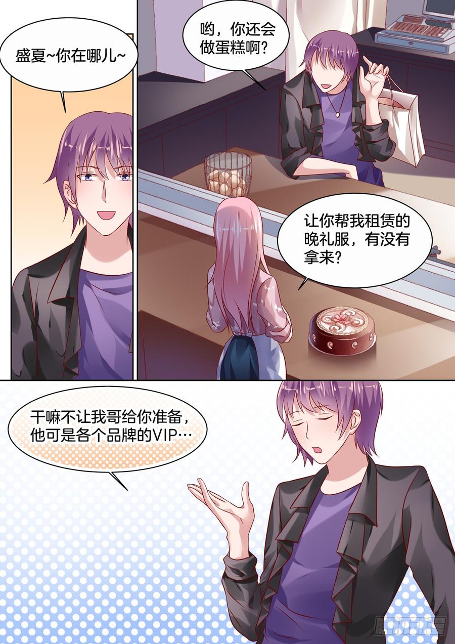 你是我的小确幸韩漫全集-比我想象中的还要美无删减无遮挡章节图片 