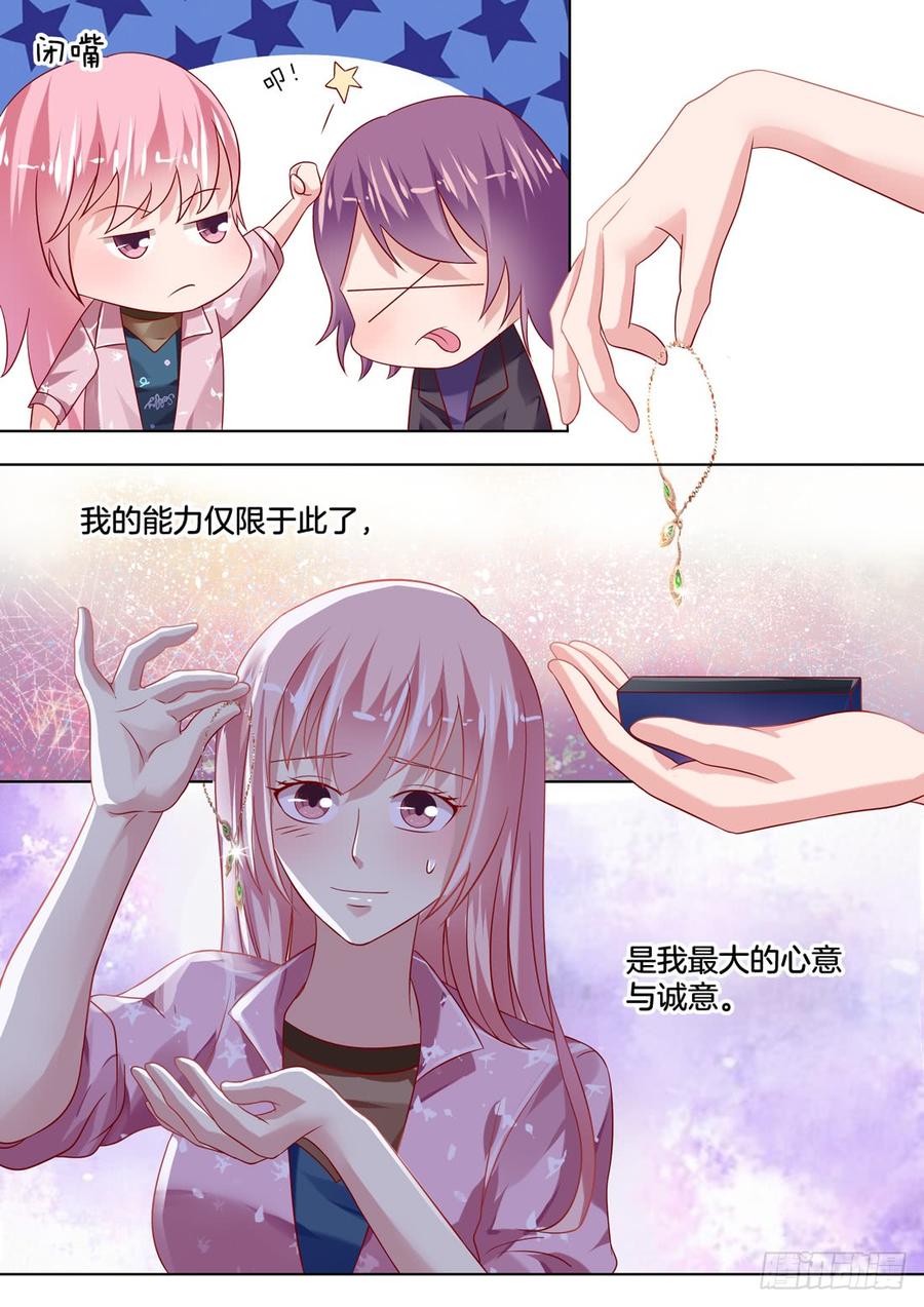你是我的小确幸韩漫全集-比我想象中的还要美无删减无遮挡章节图片 