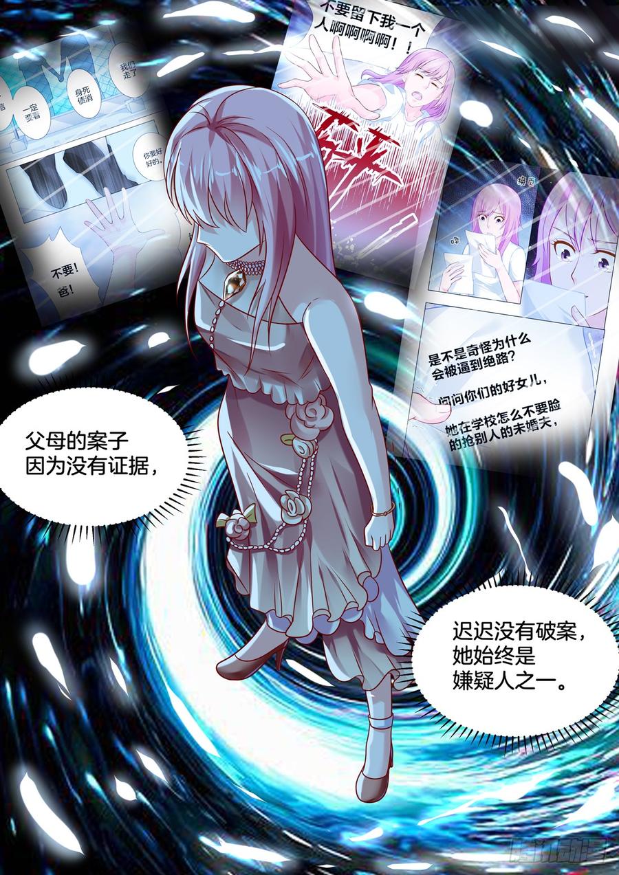 你是我的小确幸韩漫全集-今晚是上流社会的晚宴无删减无遮挡章节图片 