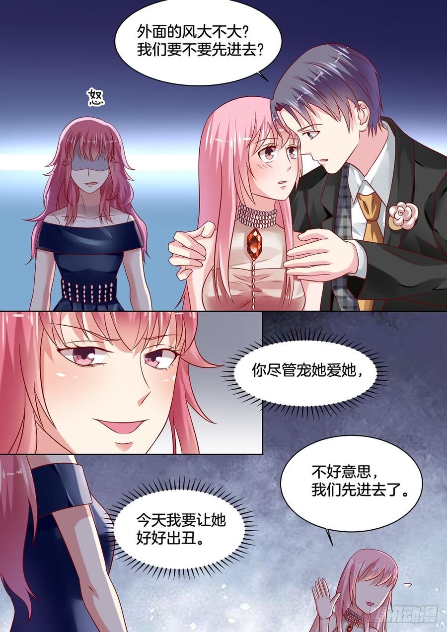 你是我的小确幸韩漫全集-今晚是上流社会的晚宴无删减无遮挡章节图片 