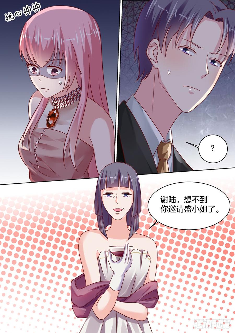 你是我的小确幸韩漫全集-今晚是上流社会的晚宴无删减无遮挡章节图片 