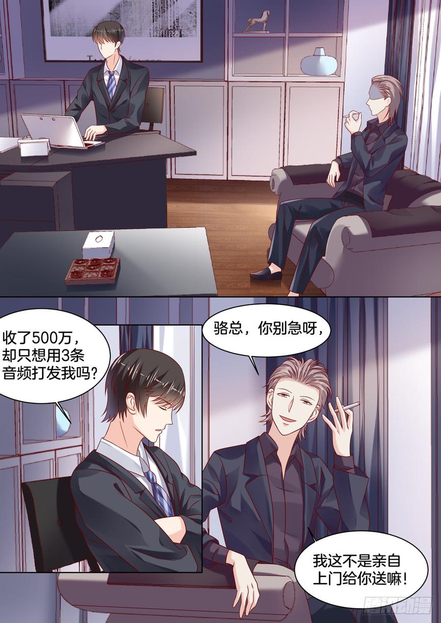 你是我的小确幸韩漫全集-今晚是上流社会的晚宴无删减无遮挡章节图片 