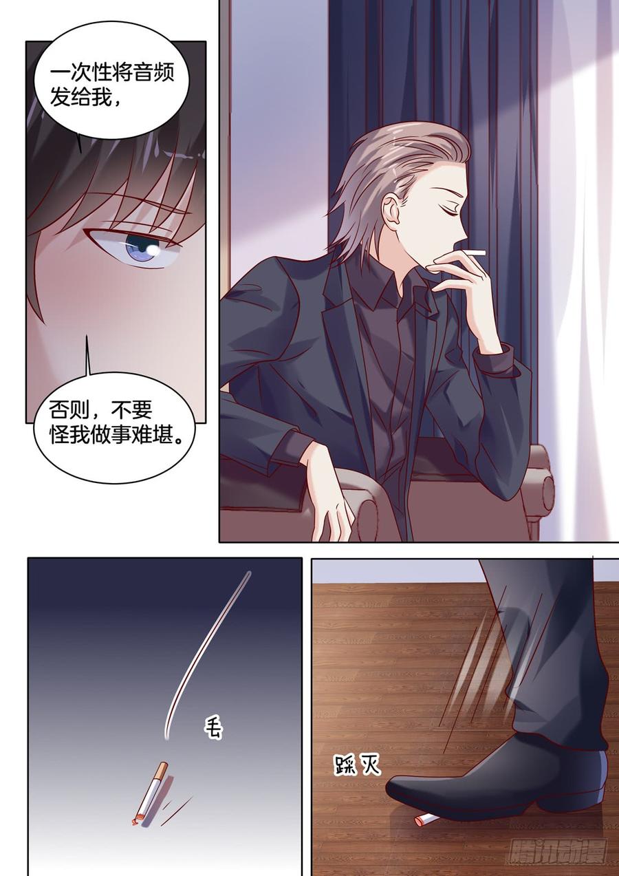你是我的小确幸韩漫全集-今晚是上流社会的晚宴无删减无遮挡章节图片 