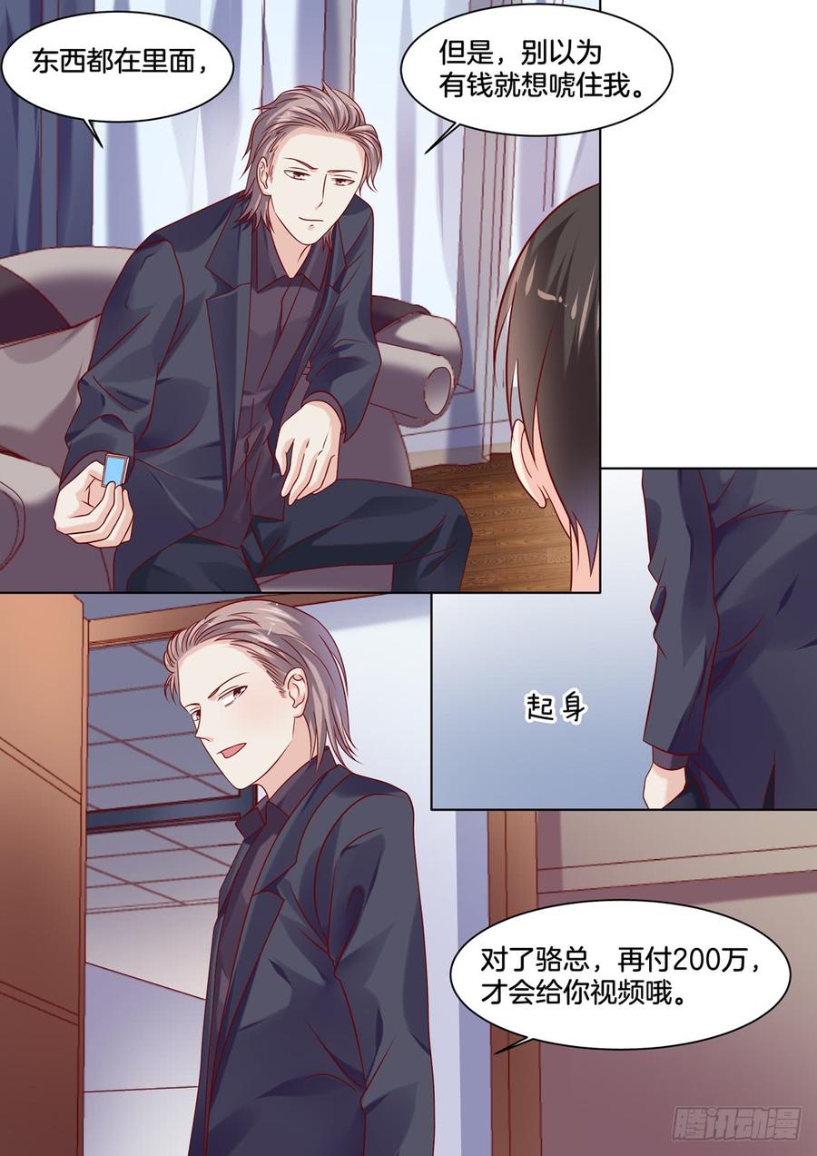 你是我的小确幸韩漫全集-今晚是上流社会的晚宴无删减无遮挡章节图片 