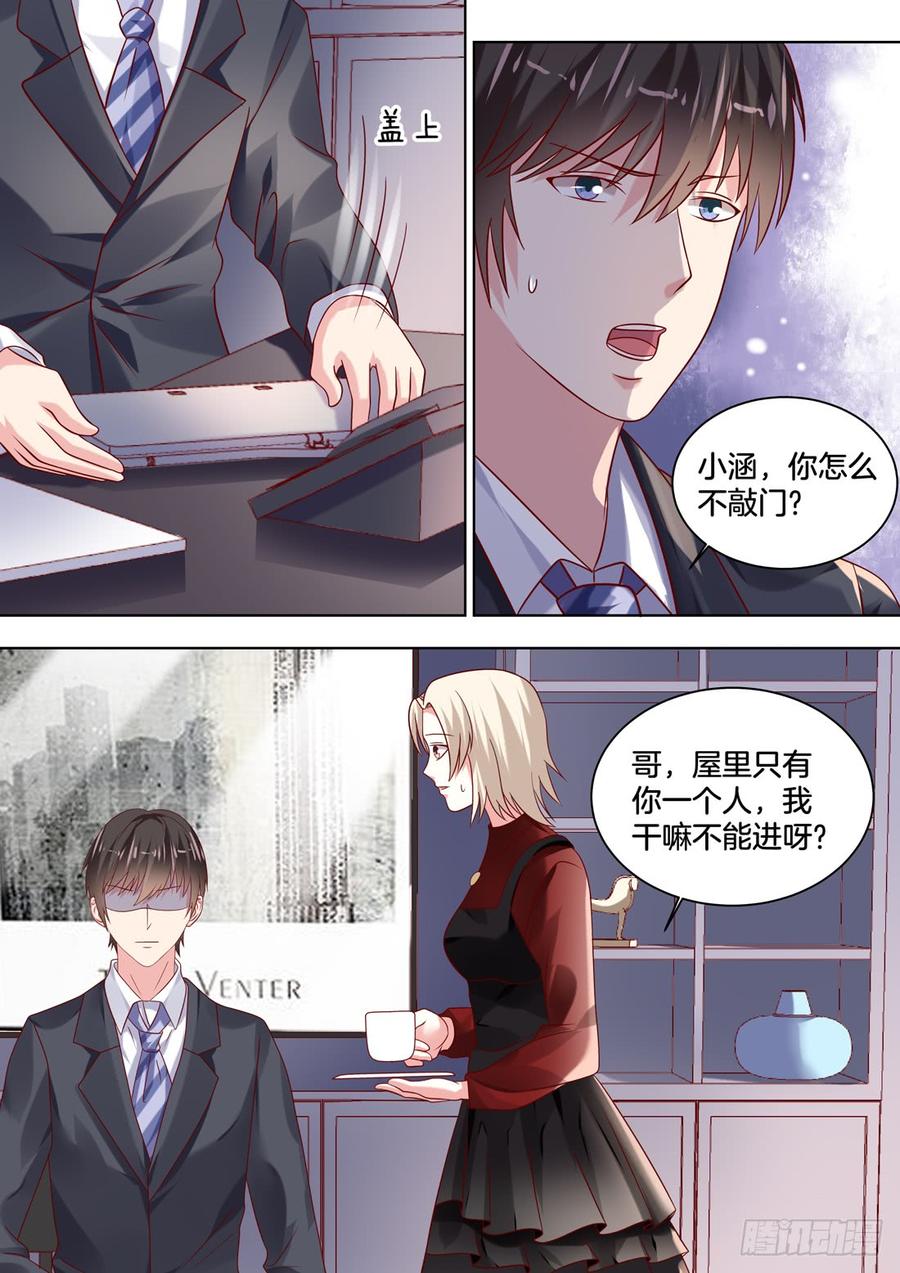 你是我的小确幸韩漫全集-你心里还是只有她无删减无遮挡章节图片 