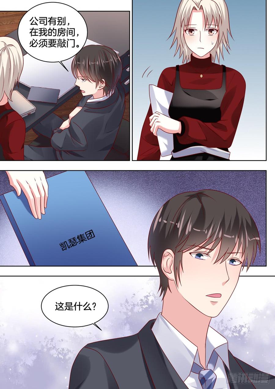 你是我的小确幸韩漫全集-你心里还是只有她无删减无遮挡章节图片 