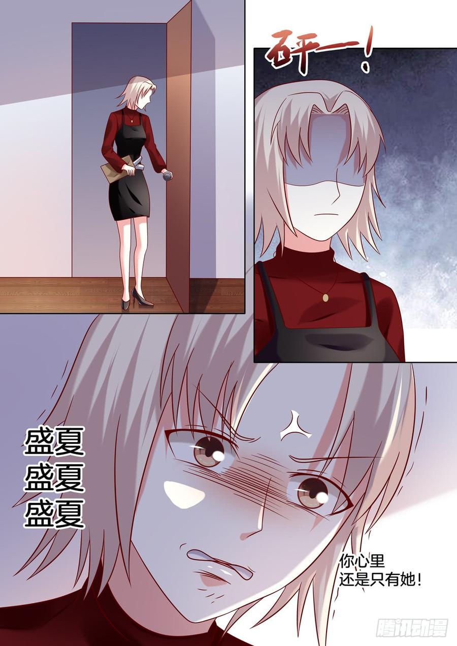 你是我的小确幸韩漫全集-你心里还是只有她无删减无遮挡章节图片 
