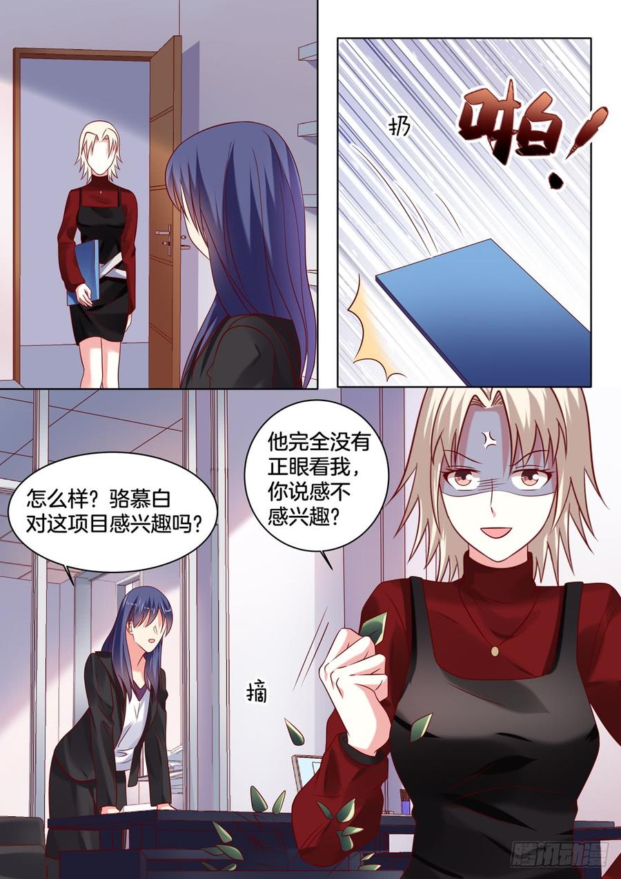 你是我的小确幸韩漫全集-你心里还是只有她无删减无遮挡章节图片 