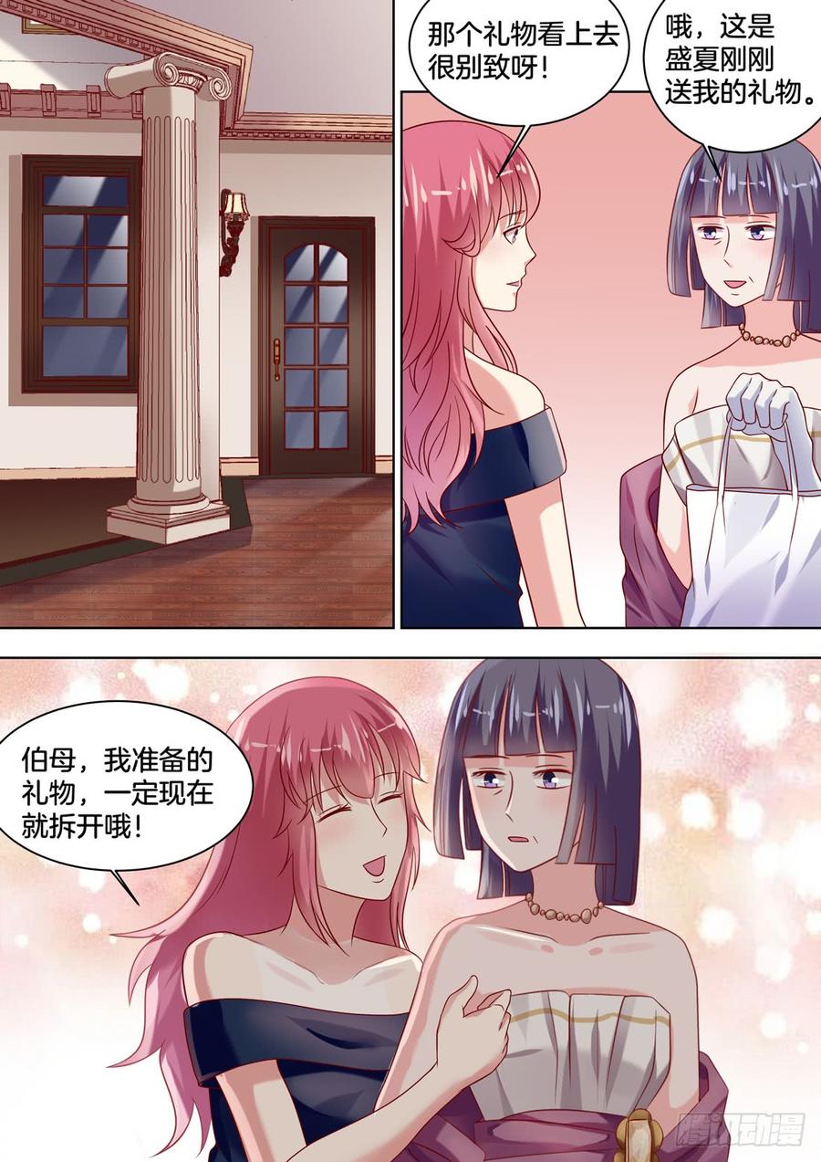 你是我的小确幸韩漫全集-你心里还是只有她无删减无遮挡章节图片 