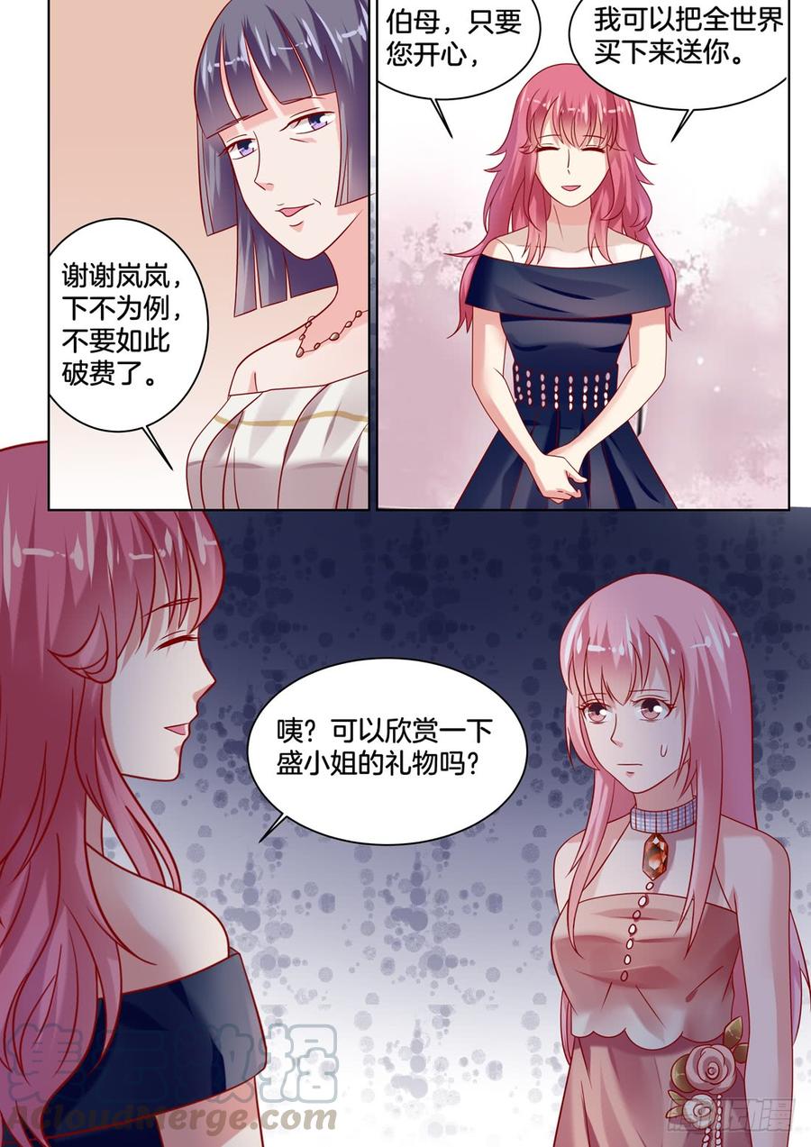 你是我的小确幸韩漫全集-这女生是谁呀？无删减无遮挡章节图片 