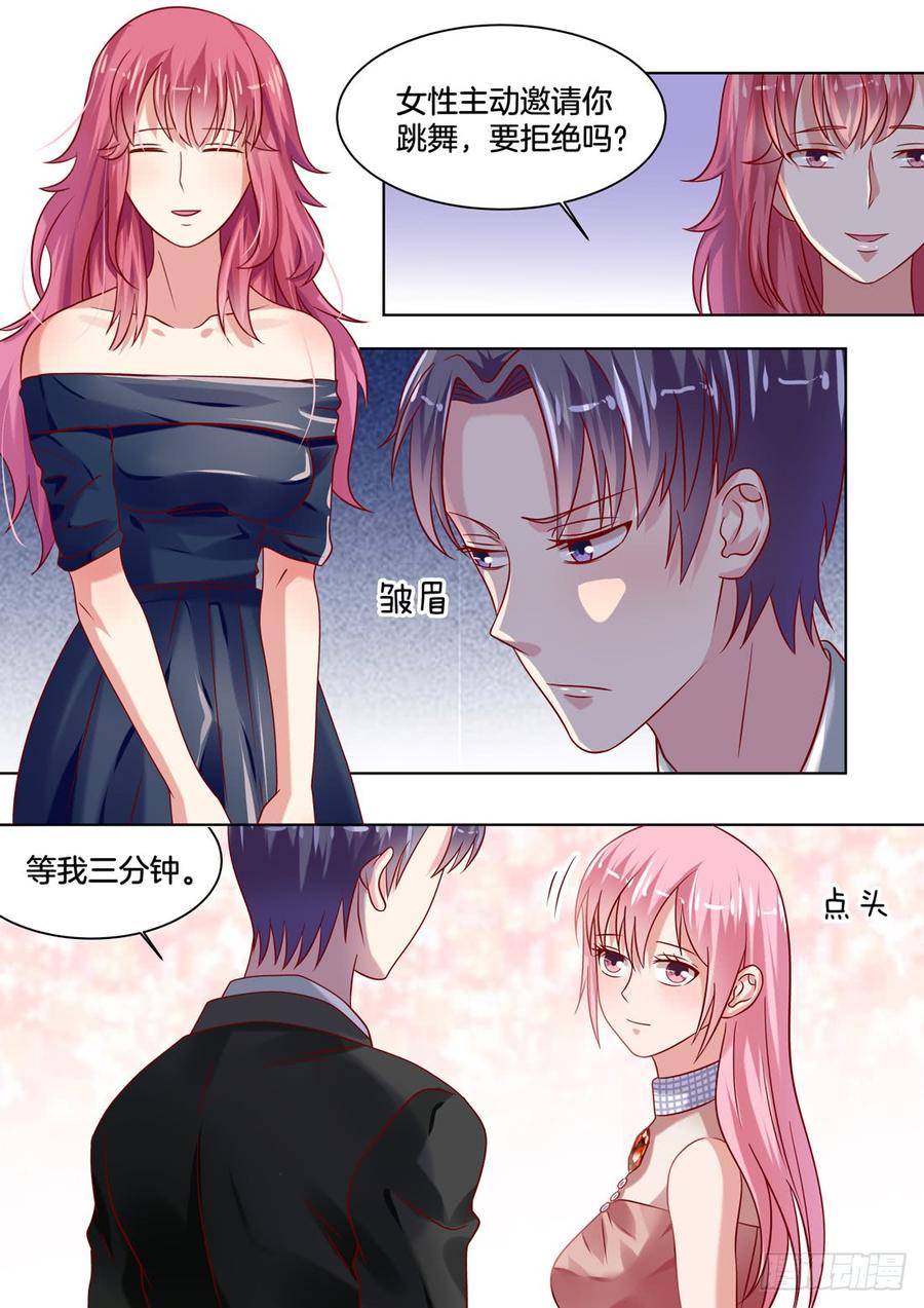 你是我的小确幸韩漫全集-这女生是谁呀？无删减无遮挡章节图片 
