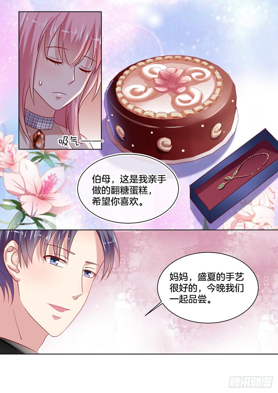 你是我的小确幸韩漫全集-这女生是谁呀？无删减无遮挡章节图片 