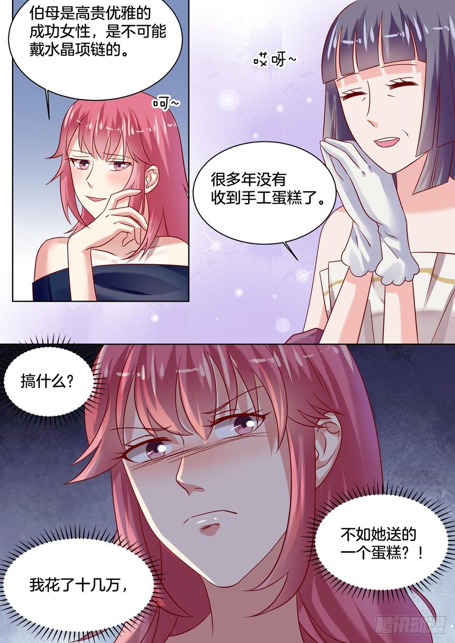 你是我的小确幸韩漫全集-这女生是谁呀？无删减无遮挡章节图片 