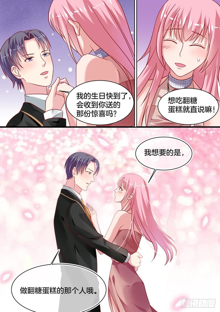 你是我的小确幸韩漫全集-这女生是谁呀？无删减无遮挡章节图片 