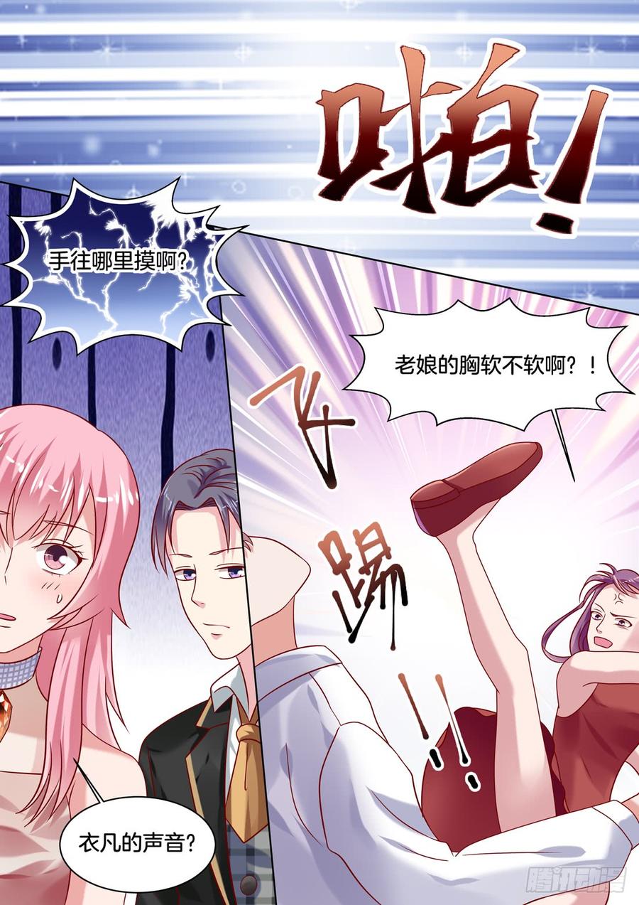 你是我的小确幸韩漫全集-这女生是谁呀？无删减无遮挡章节图片 