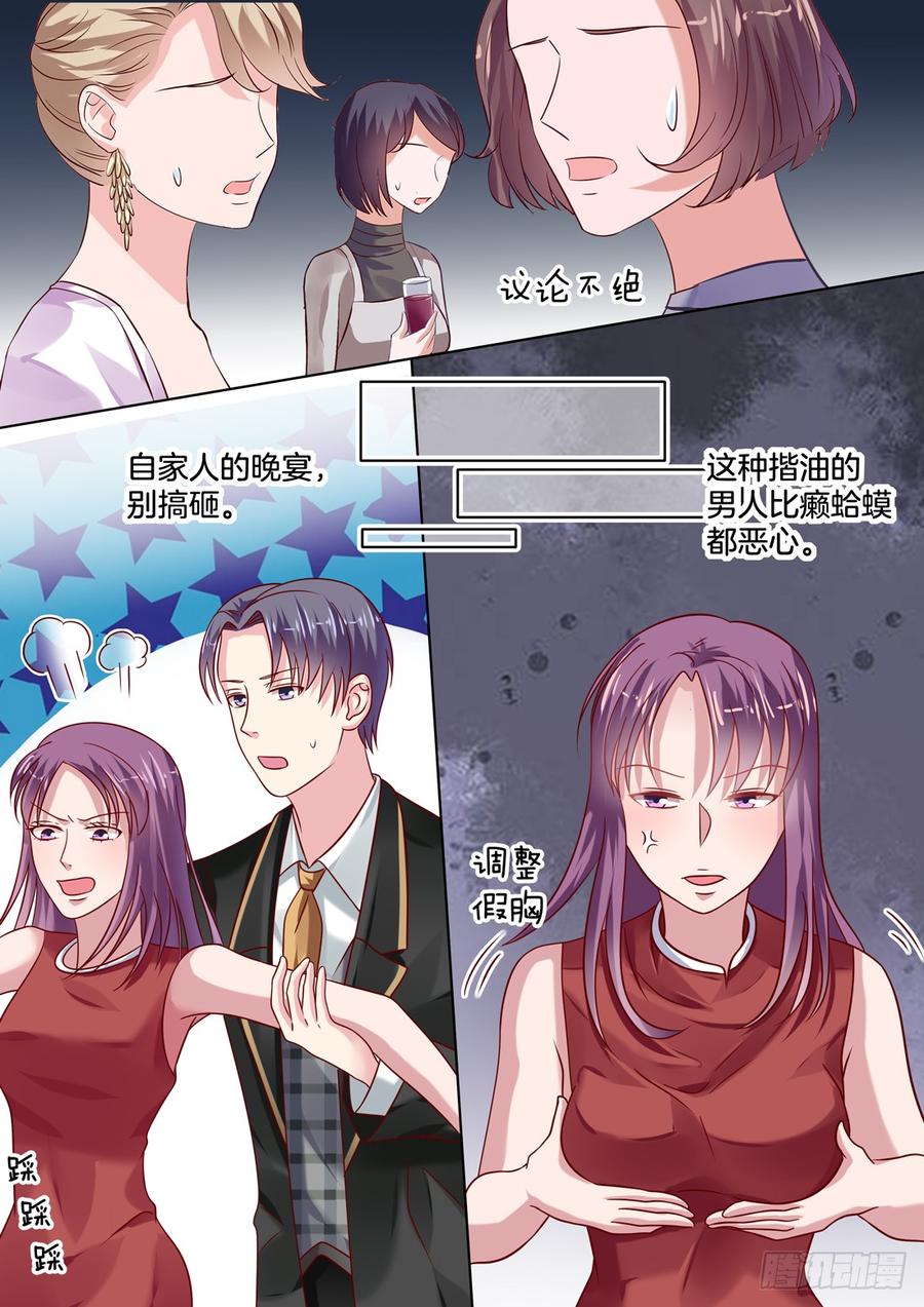 你是我的小确幸韩漫全集-这女生是谁呀？无删减无遮挡章节图片 