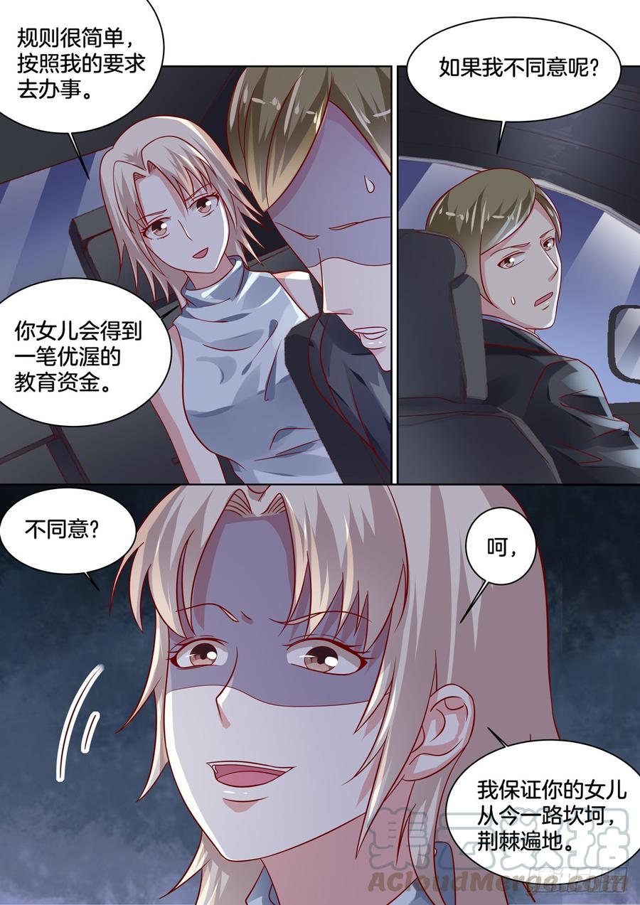 你是我的小确幸韩漫全集-还不去找未来婆婆刷好感！无删减无遮挡章节图片 