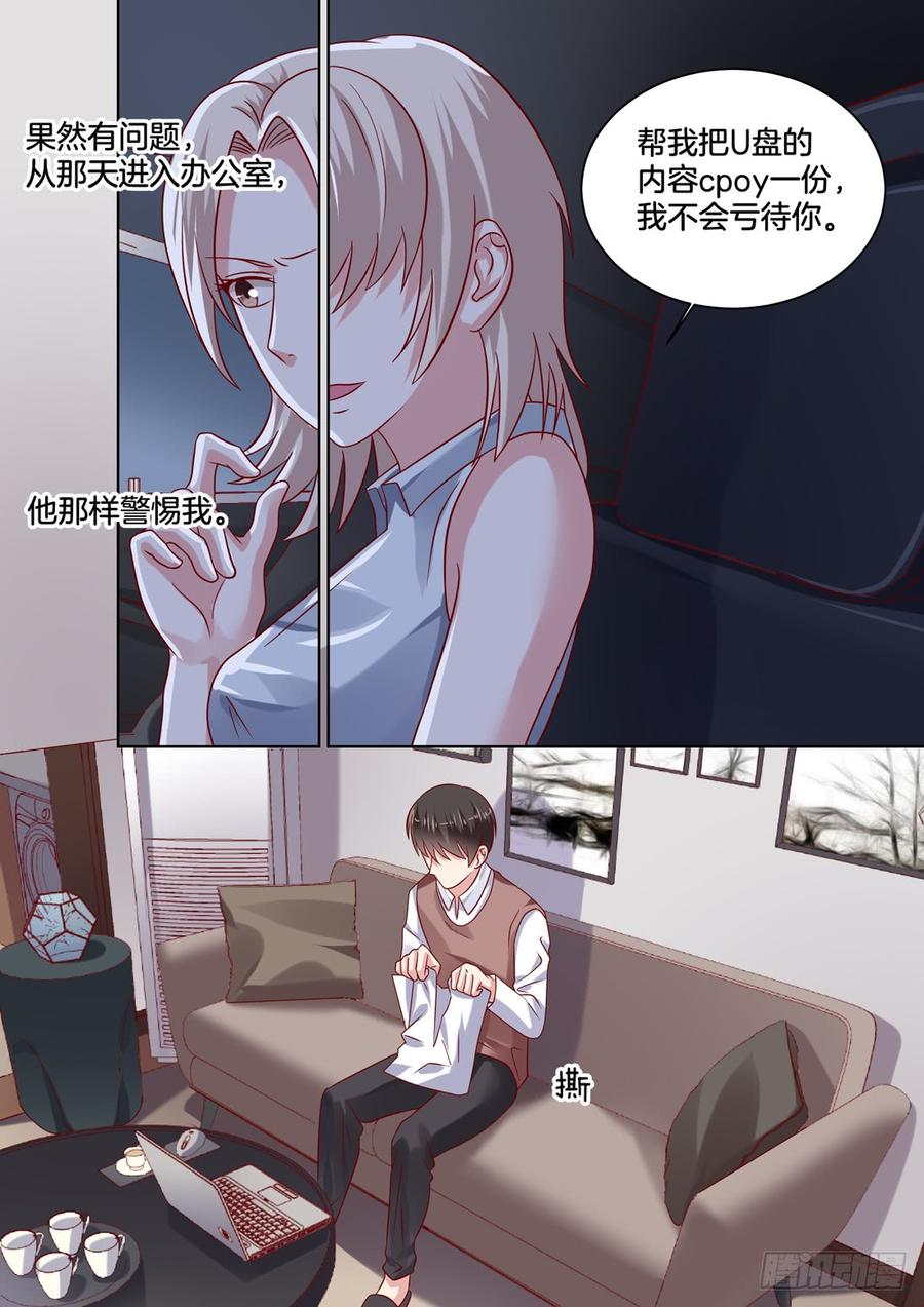 你是我的小确幸韩漫全集-只要我喜欢，我儿子听我的！无删减无遮挡章节图片 