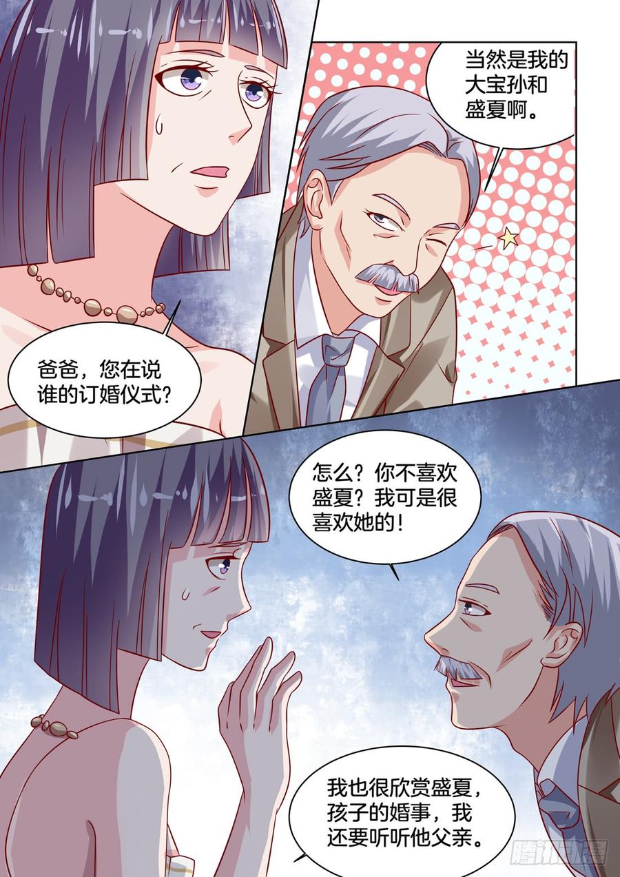 你是我的小确幸韩漫全集-只要我喜欢，我儿子听我的！无删减无遮挡章节图片 