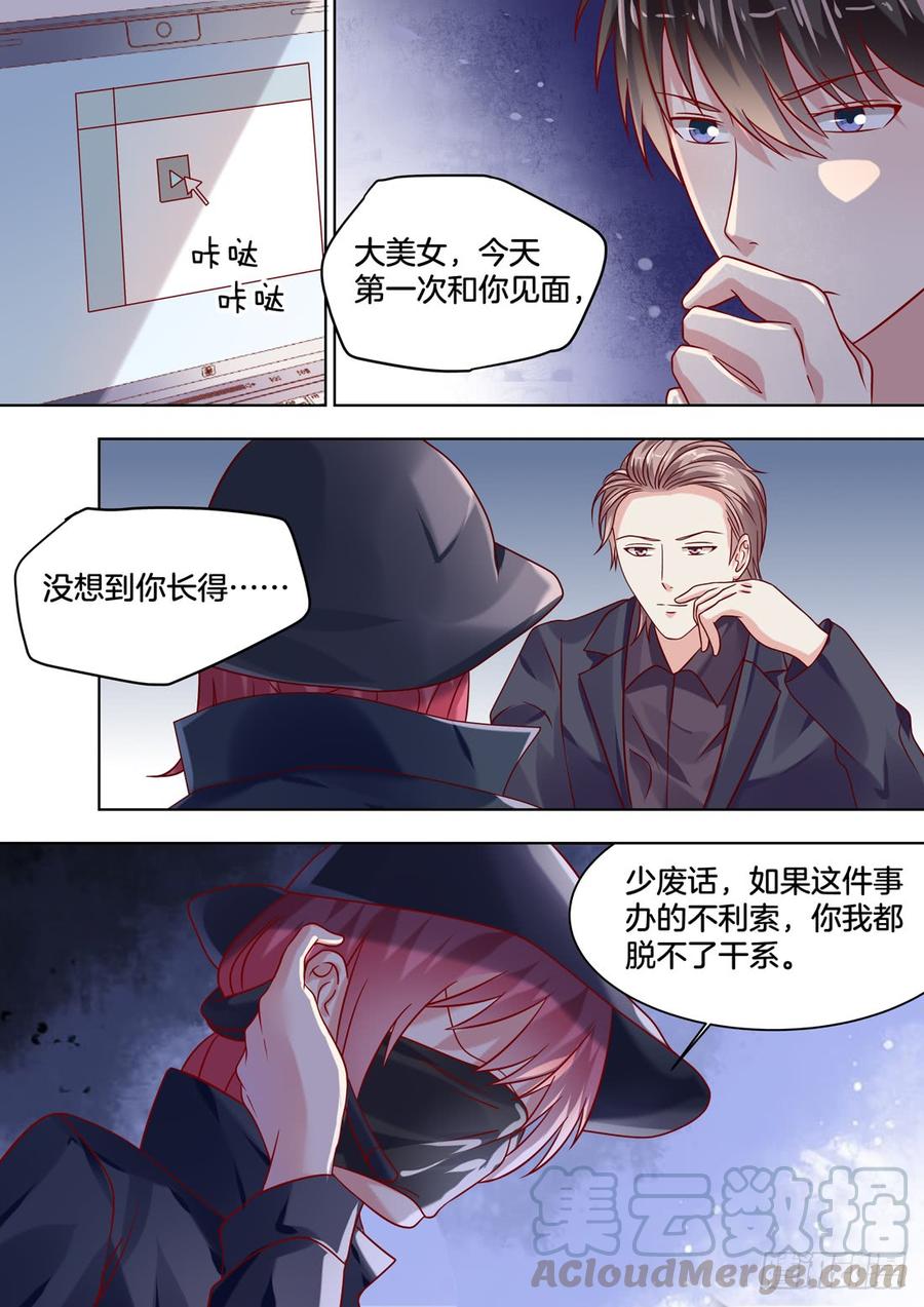 你是我的小确幸韩漫全集-没想到你长得······无删减无遮挡章节图片 