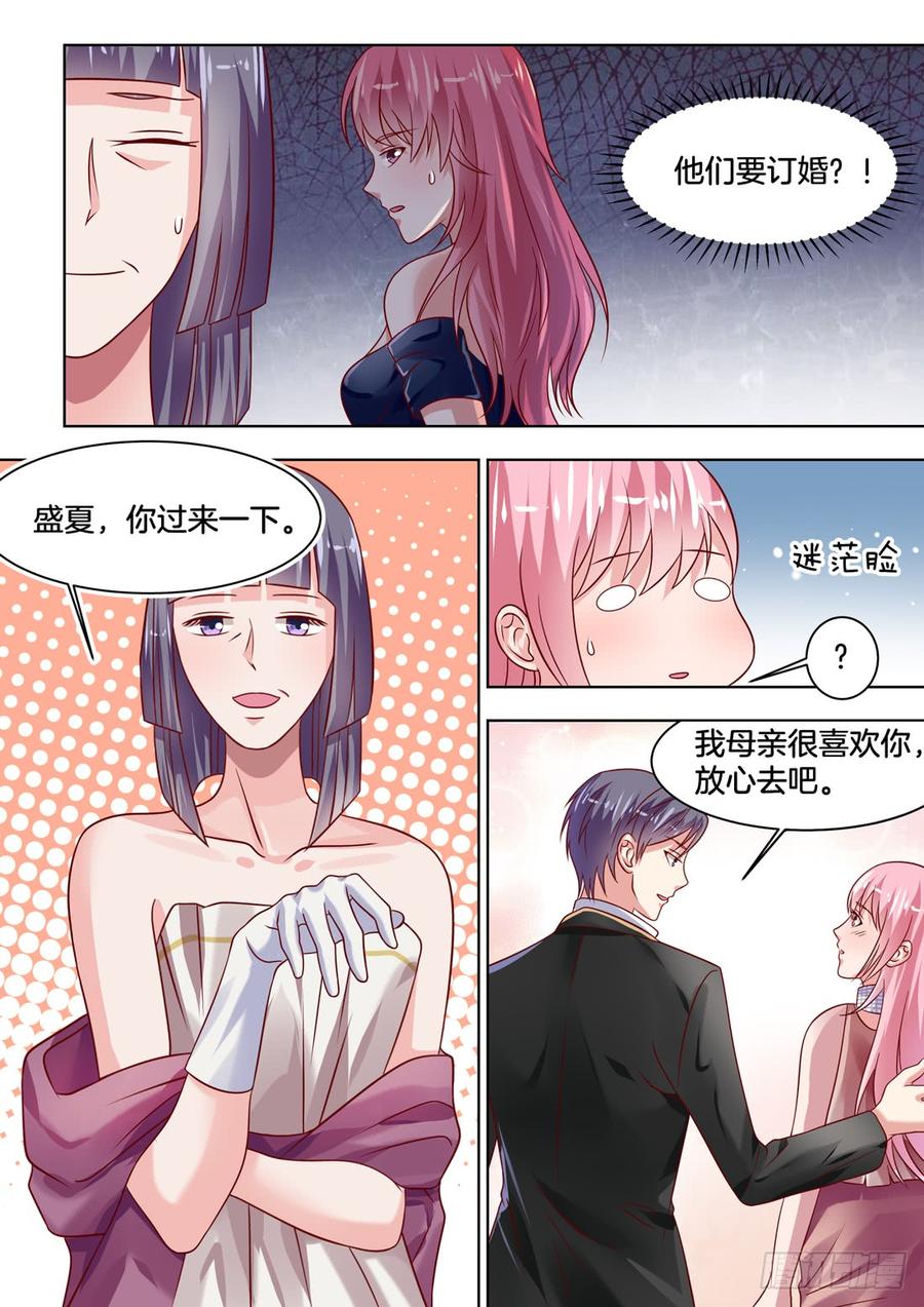 你是我的小确幸韩漫全集-没想到你长得······无删减无遮挡章节图片 