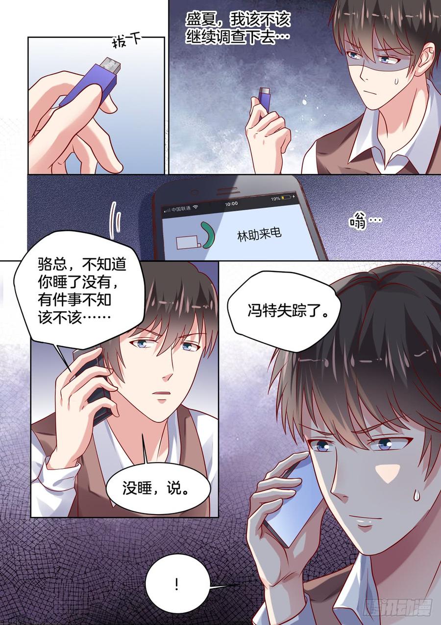 你是我的小确幸韩漫全集-没想到你长得······无删减无遮挡章节图片 