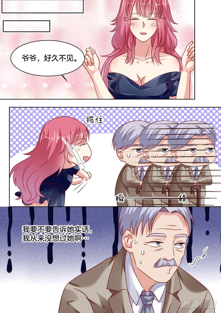 你是我的小确幸韩漫全集-没想到你长得······无删减无遮挡章节图片 