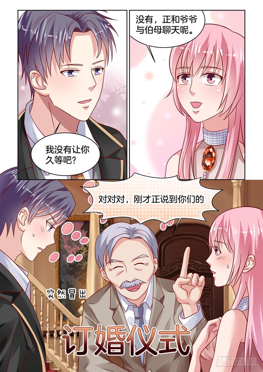 你是我的小确幸韩漫全集-没想到你长得······无删减无遮挡章节图片 
