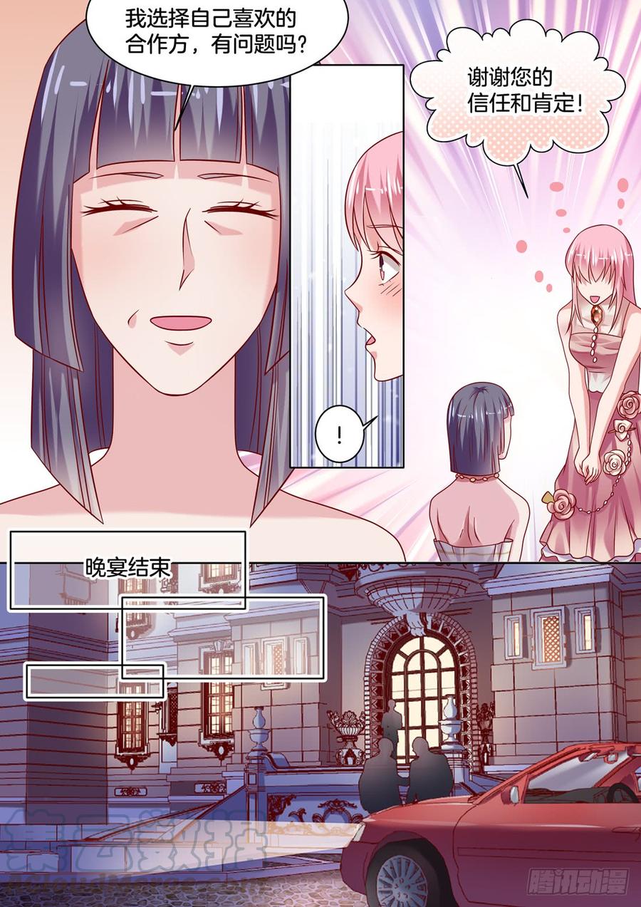 你是我的小确幸韩漫全集-夜谈无删减无遮挡章节图片 