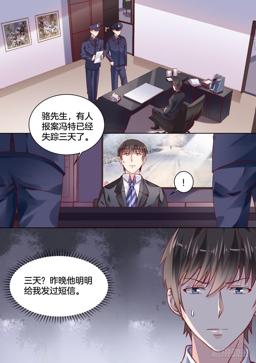 你是我的小确幸韩漫全集-夜谈无删减无遮挡章节图片 