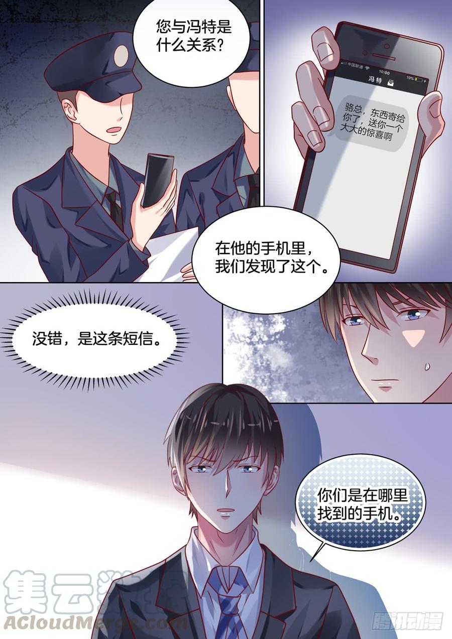 你是我的小确幸韩漫全集-夜谈无删减无遮挡章节图片 