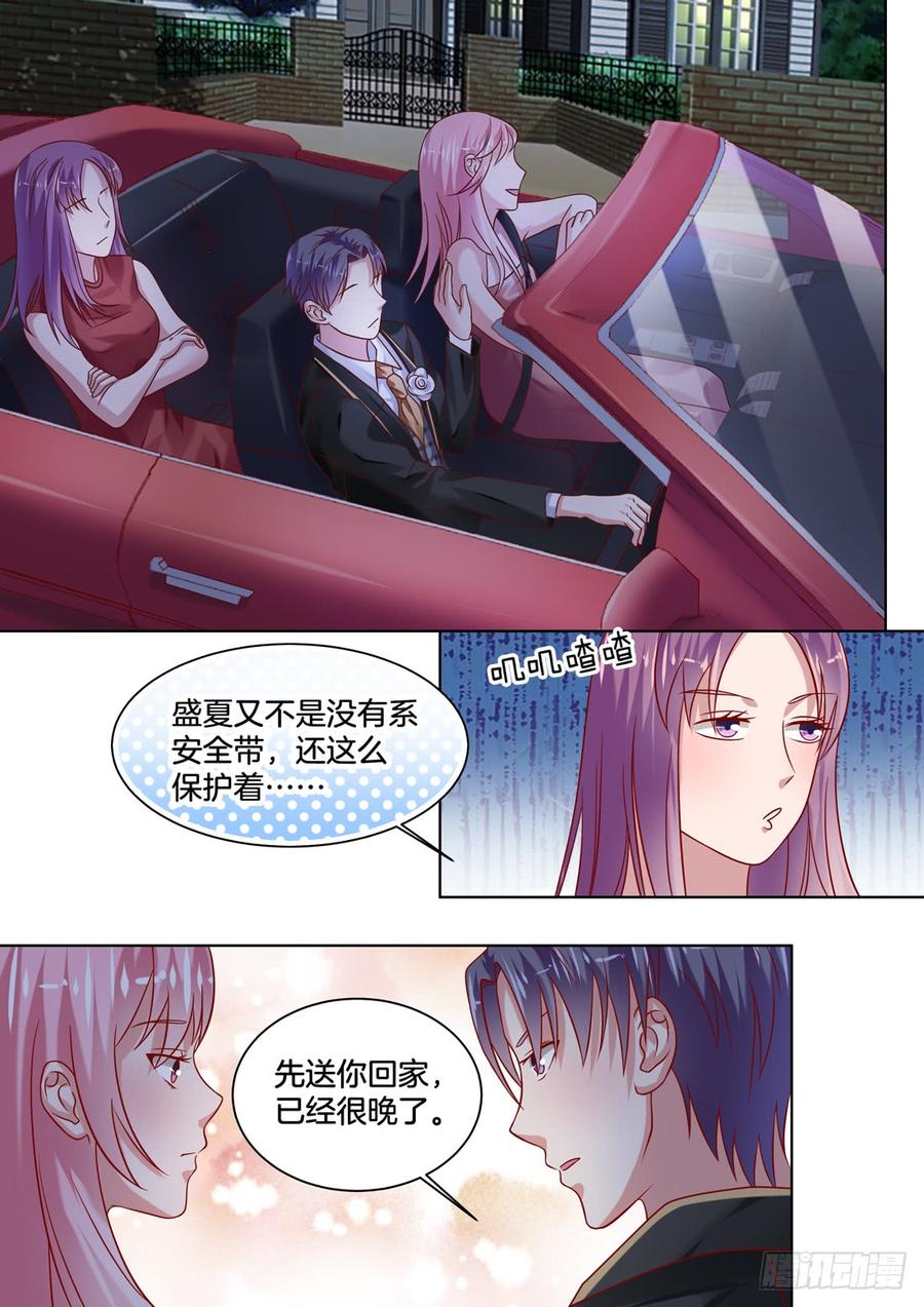 你是我的小确幸韩漫全集-夜谈无删减无遮挡章节图片 