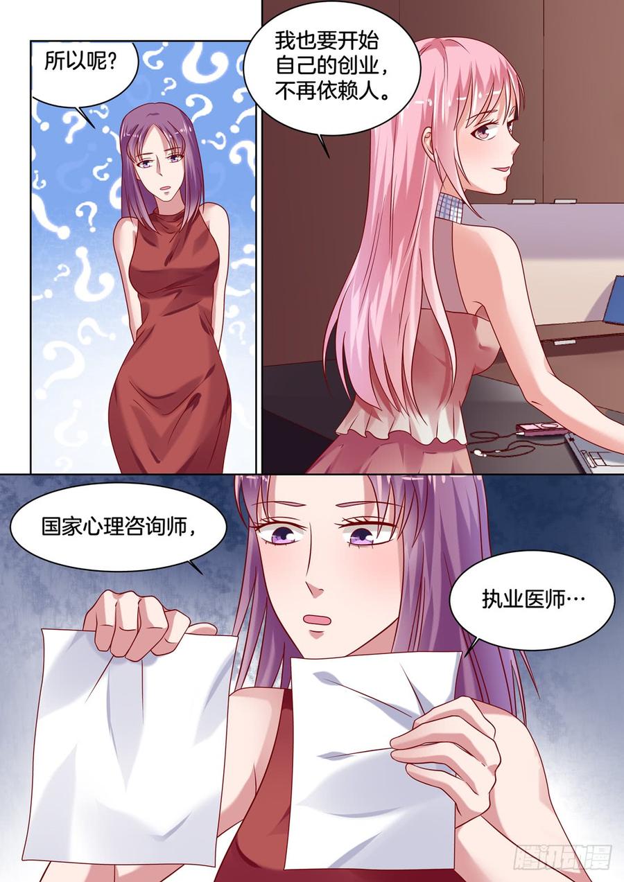 你是我的小确幸韩漫全集-夜谈无删减无遮挡章节图片 
