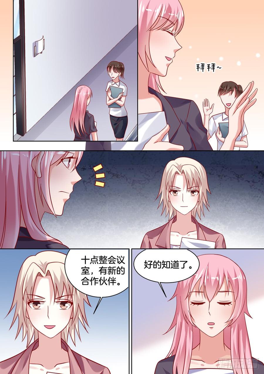 你是我的小确幸韩漫全集-夜谈无删减无遮挡章节图片 