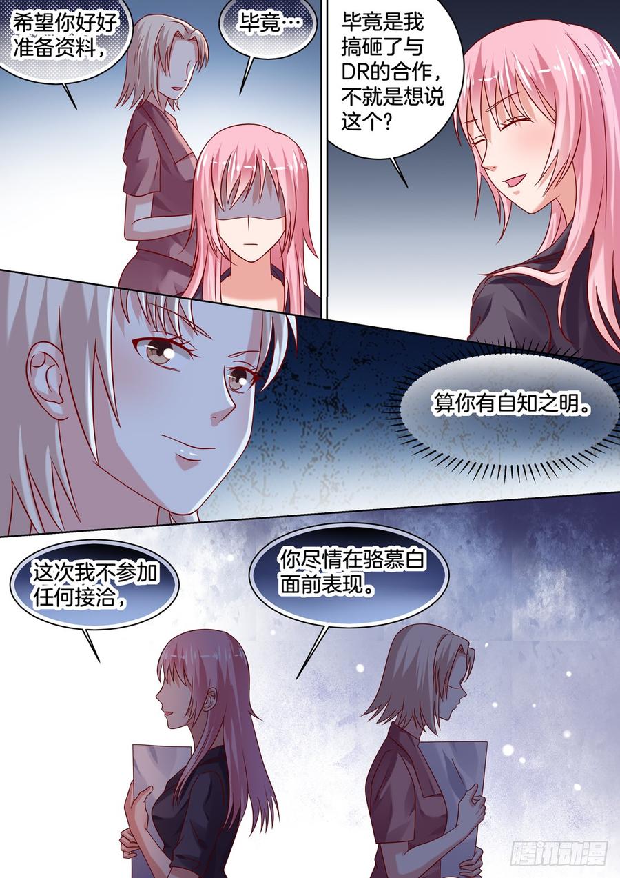 你是我的小确幸韩漫全集-夜谈无删减无遮挡章节图片 