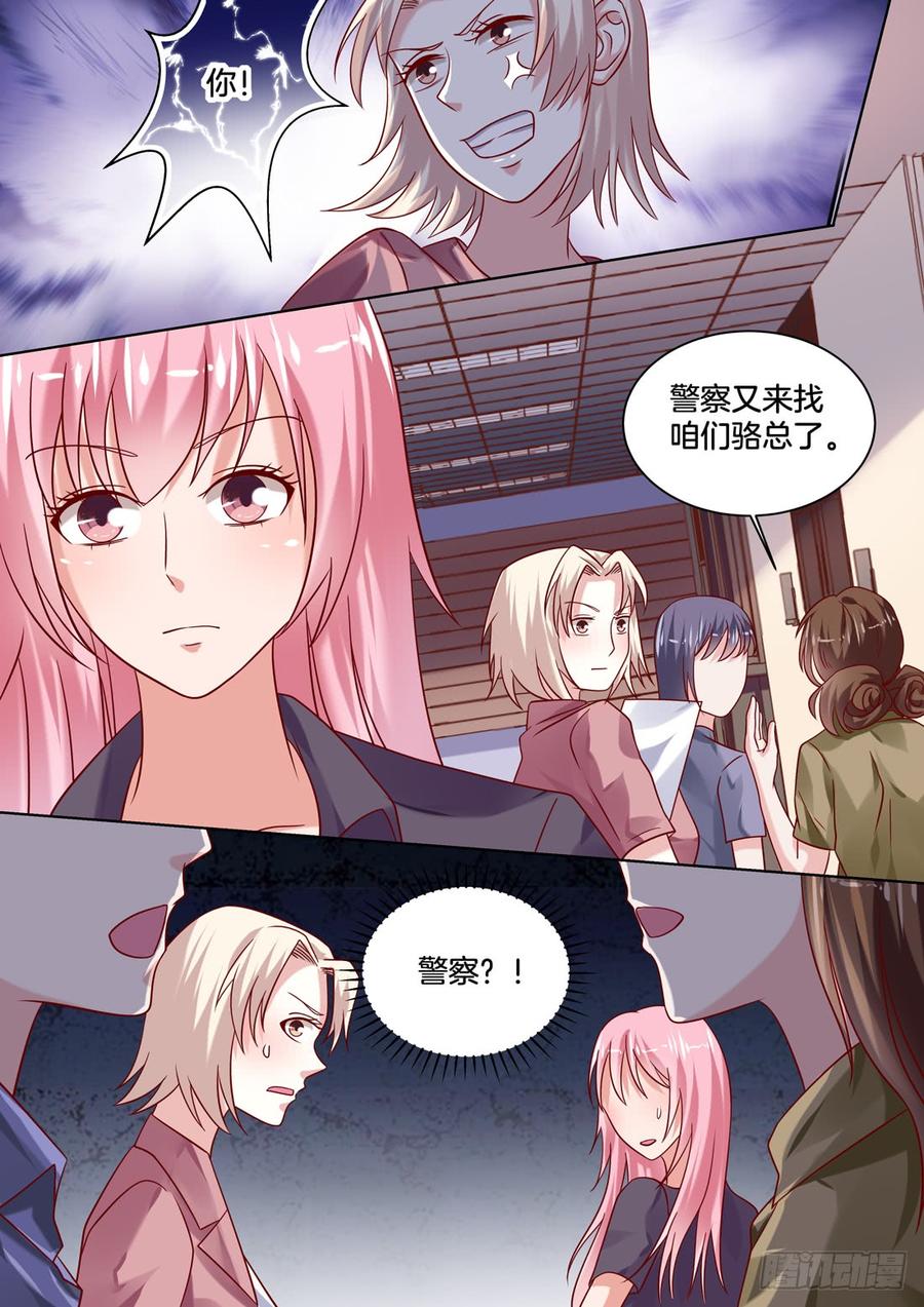 你是我的小确幸韩漫全集-夜谈无删减无遮挡章节图片 