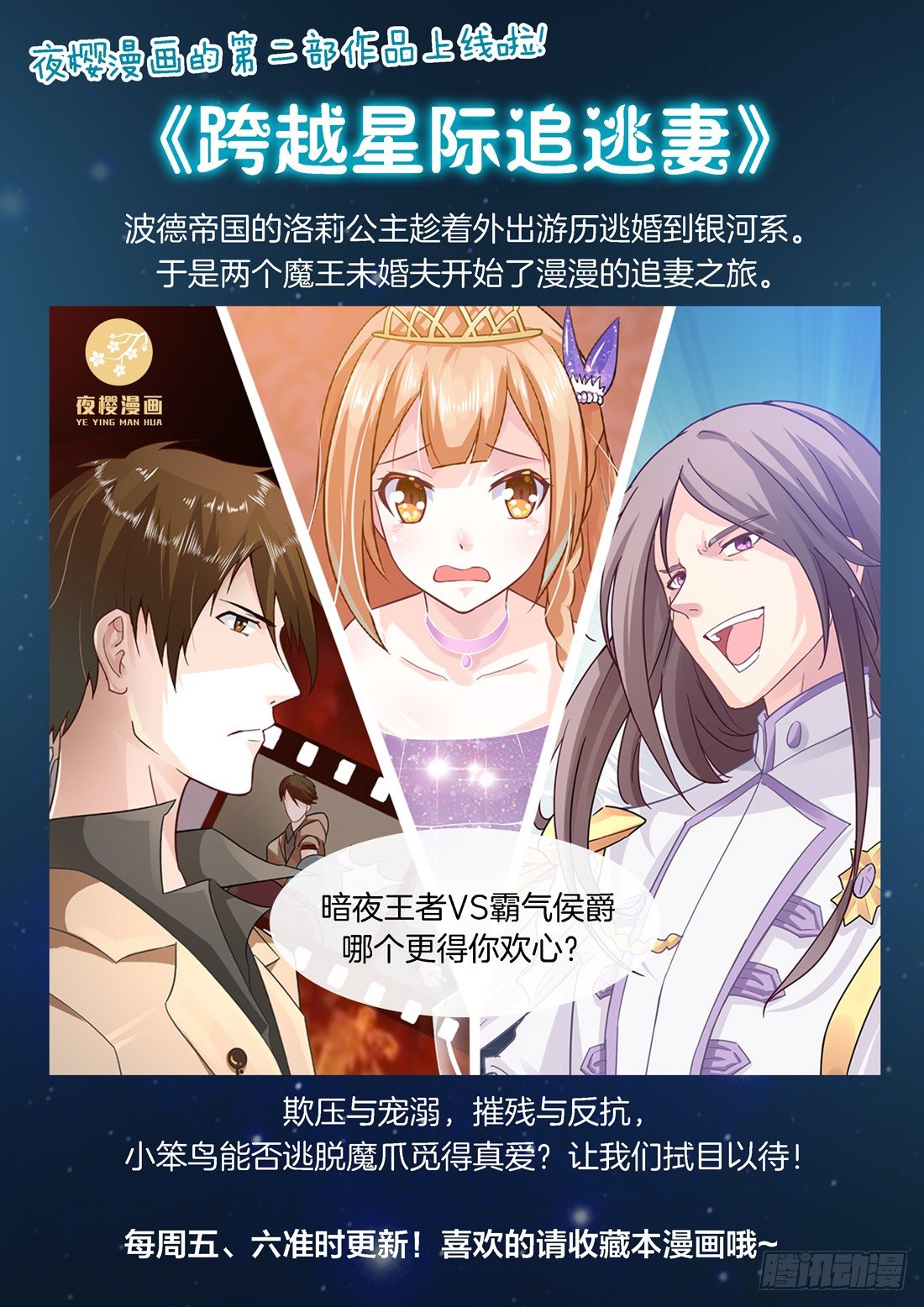 你是我的小确幸韩漫全集-第14话无删减无遮挡章节图片 