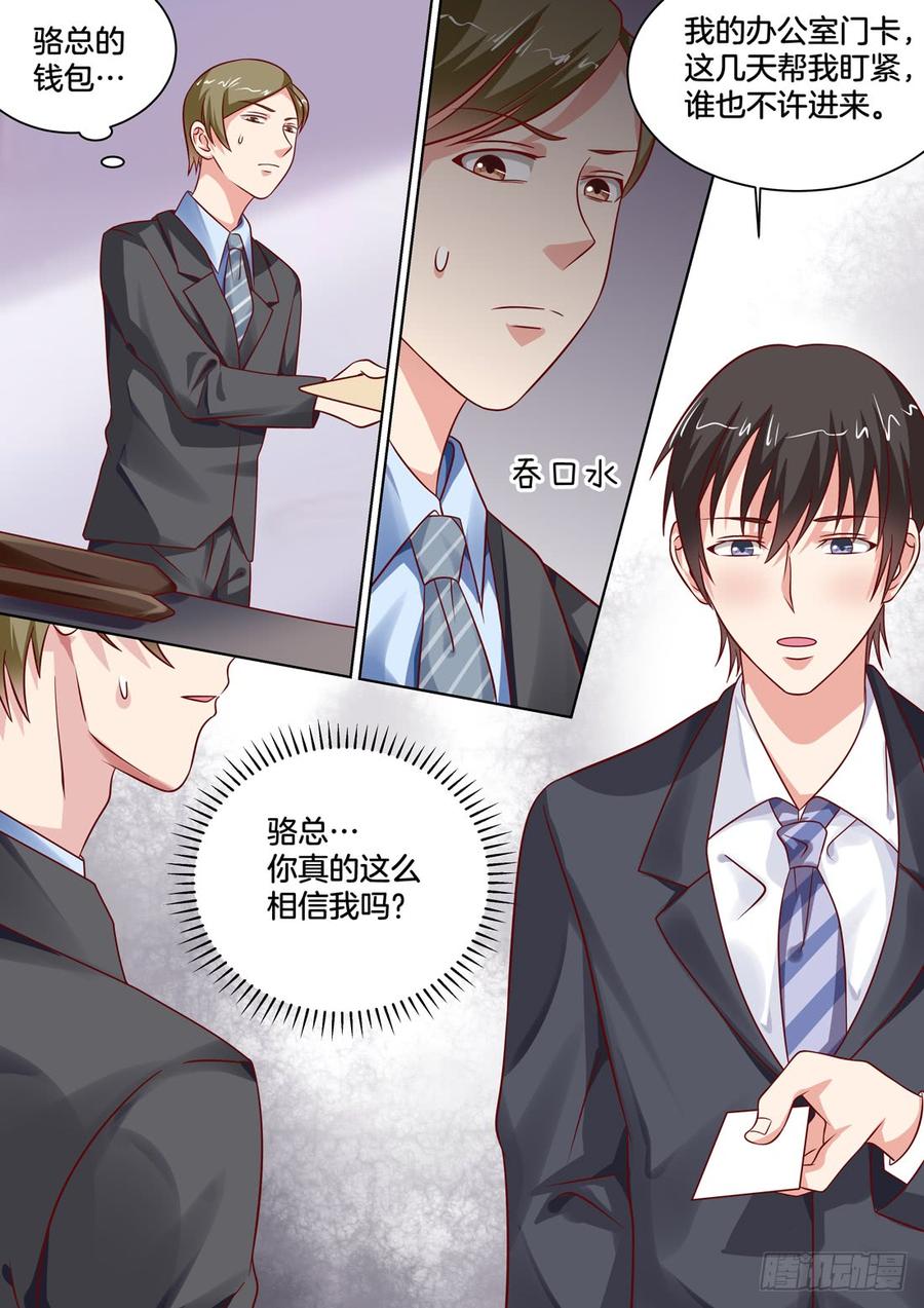 你是我的小确幸韩漫全集-新的开始无删减无遮挡章节图片 