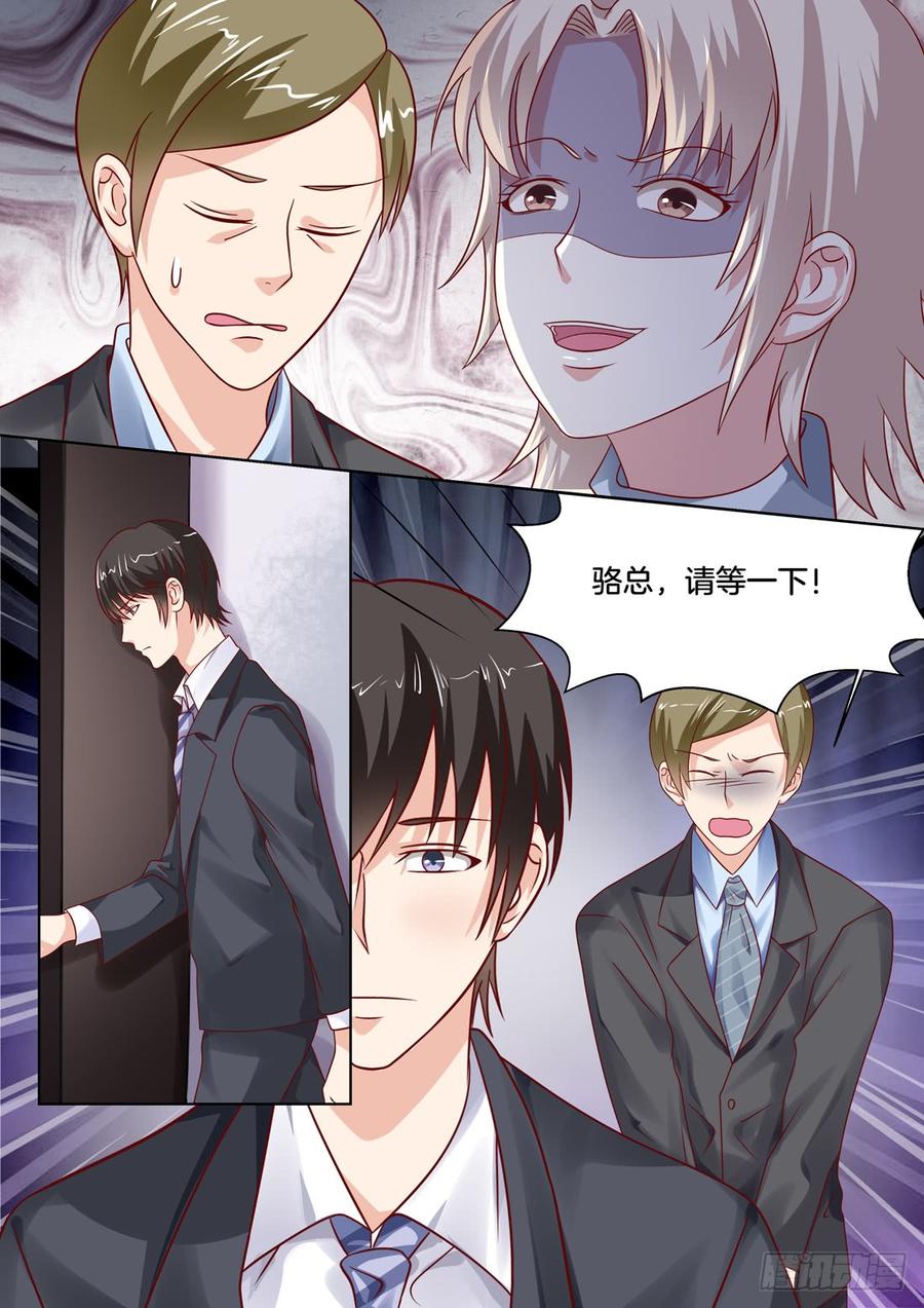 你是我的小确幸韩漫全集-新的开始无删减无遮挡章节图片 