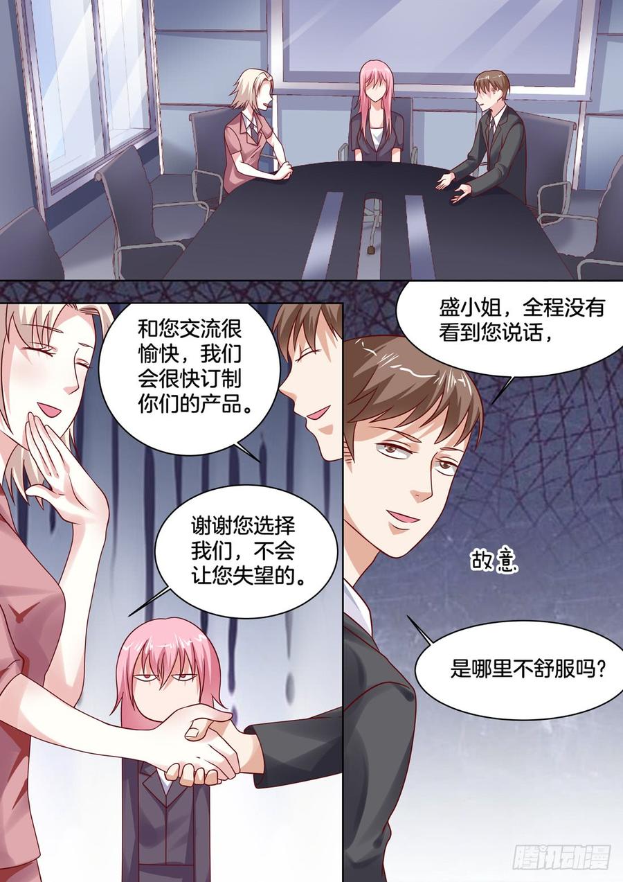 你是我的小确幸韩漫全集-新的开始无删减无遮挡章节图片 