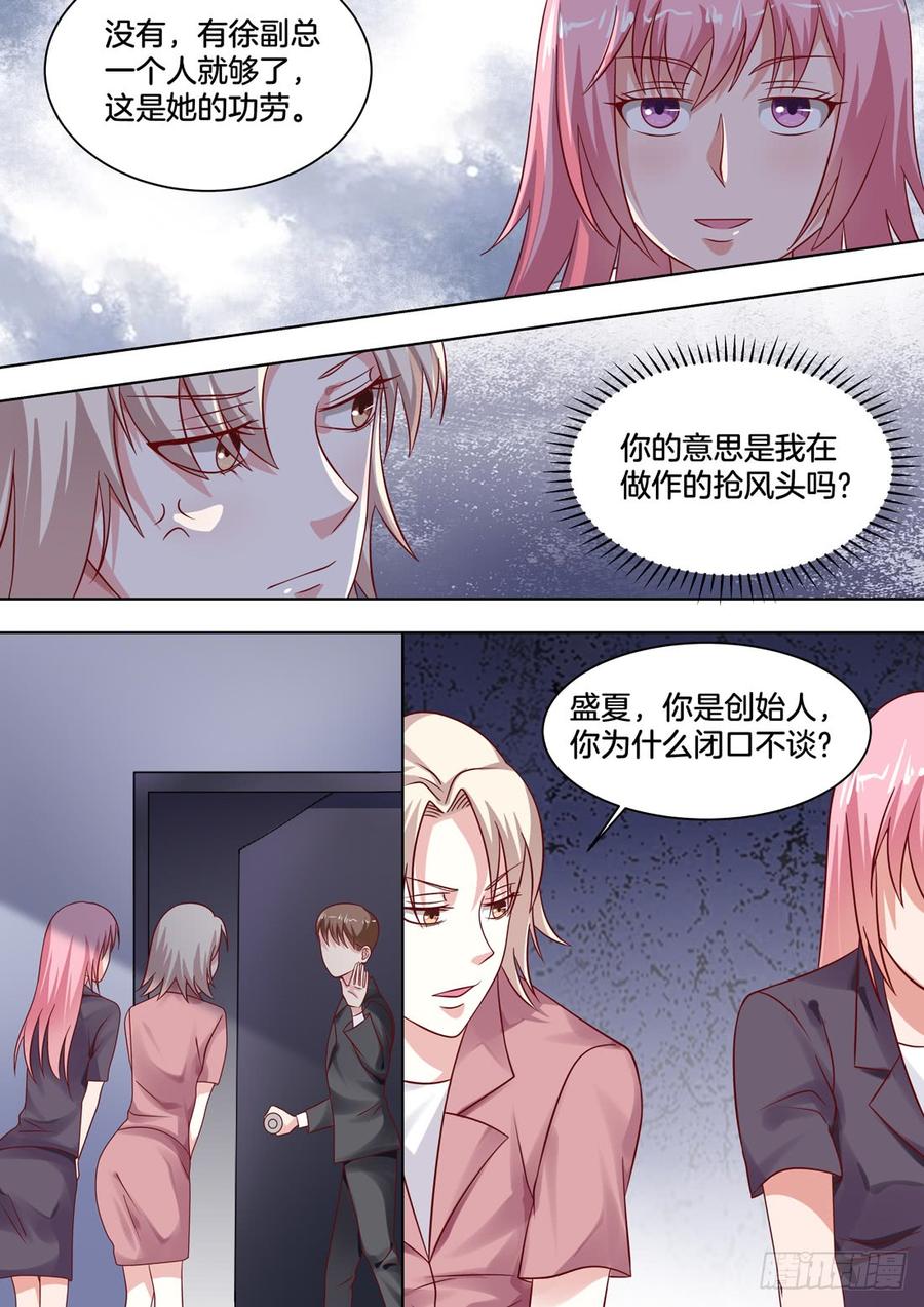 你是我的小确幸韩漫全集-新的开始无删减无遮挡章节图片 
