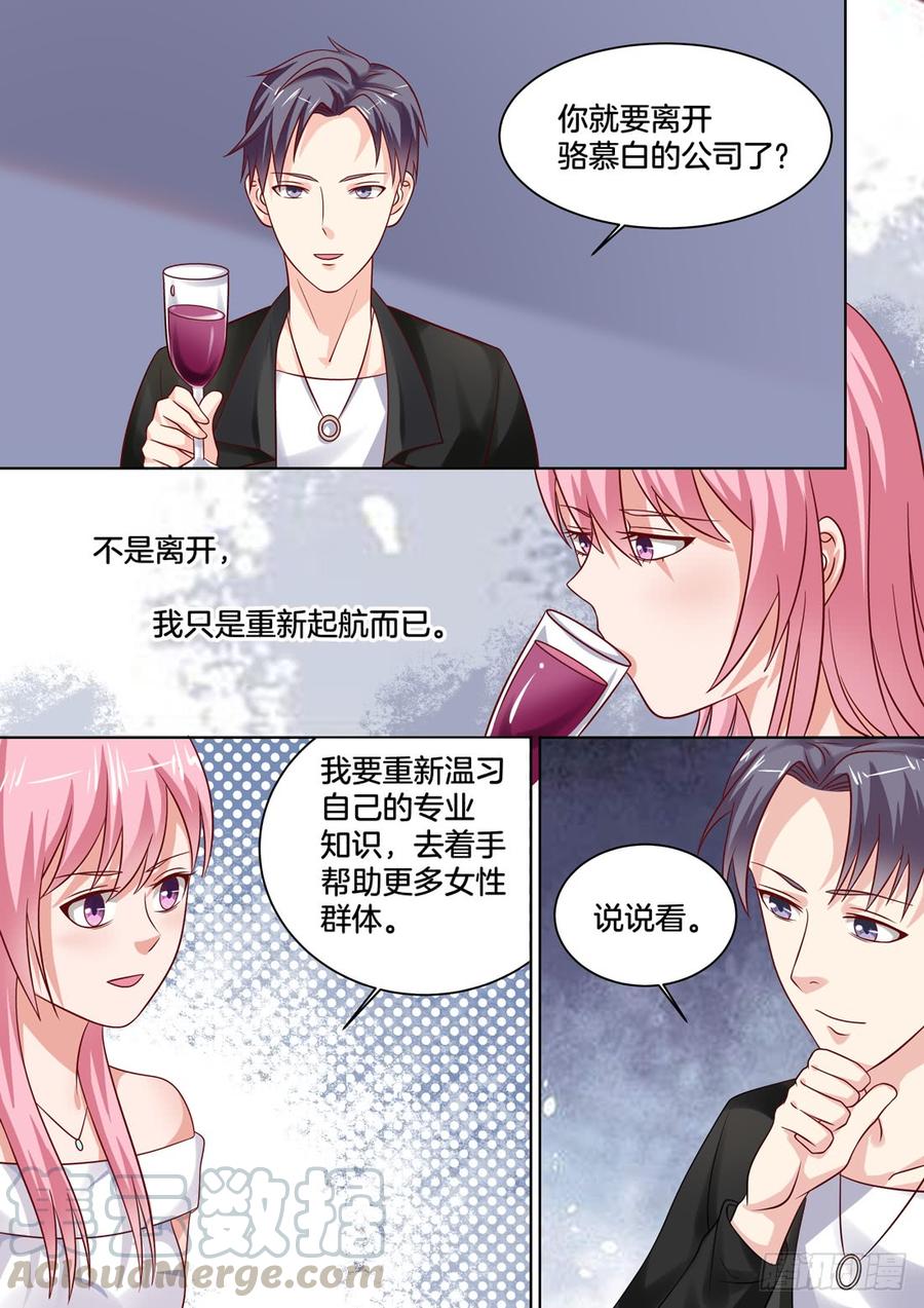 你是我的小确幸韩漫全集-识破无删减无遮挡章节图片 