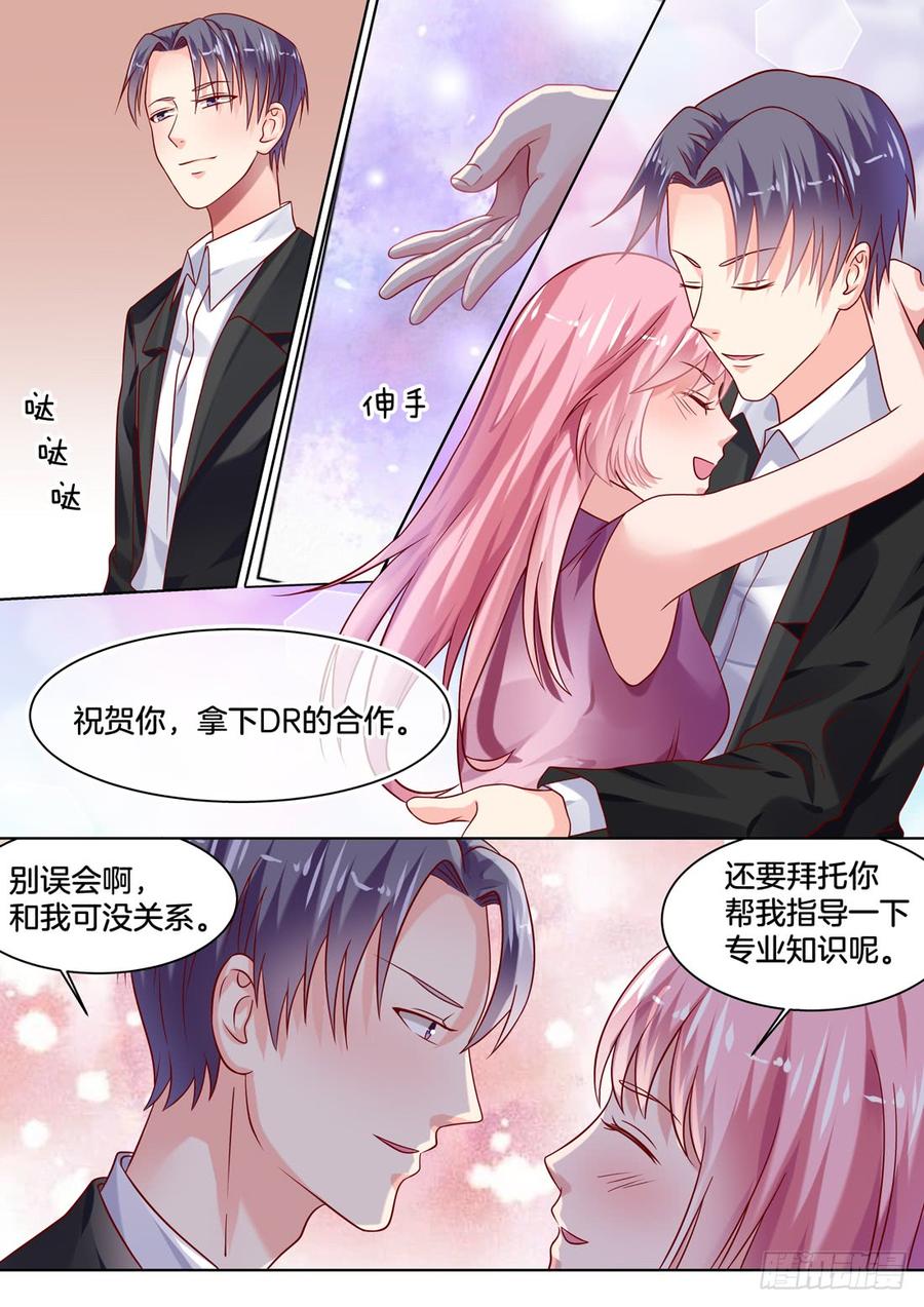 你是我的小确幸韩漫全集-识破无删减无遮挡章节图片 
