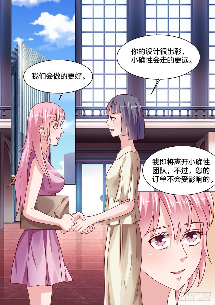 你是我的小确幸韩漫全集-识破无删减无遮挡章节图片 