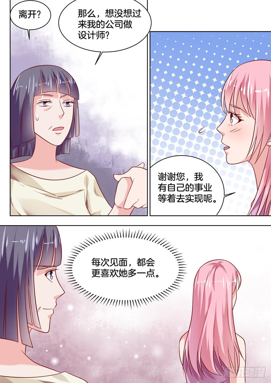 你是我的小确幸韩漫全集-识破无删减无遮挡章节图片 