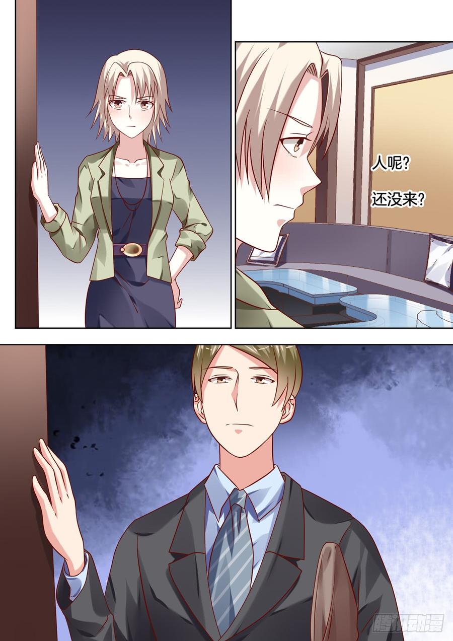 你是我的小确幸韩漫全集-败北无删减无遮挡章节图片 